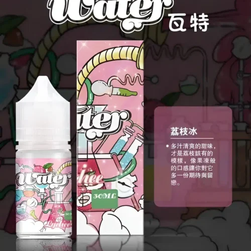 water煙油