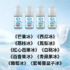 ExtremeIce極冰30ml超涼煙油